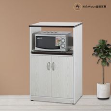 【米朵Miduo】2.2尺兩門一拉盤塑鋼電器櫃 防水塑鋼家具 櫥櫃(附插座)