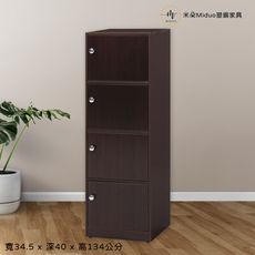 【米朵Miduo】四門塑鋼置物櫃 收納櫃 防水塑鋼家具(寬34.5X深40X高134公分)