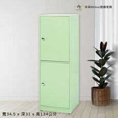 【米朵Miduo】兩門塑鋼置物櫃 收納櫃 防水塑鋼家具(寬34.5X深31X高134公分)