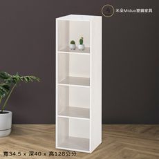 【米朵Miduo】四格塑鋼置物櫃 置物收納櫃 防水塑鋼家具(寬34.5X深40X高128公分)