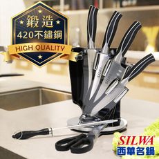 【西華SILWA】精鍛流線七件式刀具組(含精美壓克力360°旋轉刀座)