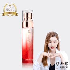 JNL白慈 超級胎盤素 保濕抗老精華液 50ml 日本天然物研究所