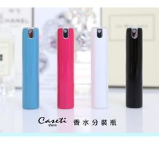 【Caseti】素色旅行香水攜帶瓶 香水瓶 噴瓶 壓瓶 空瓶 分裝瓶推薦