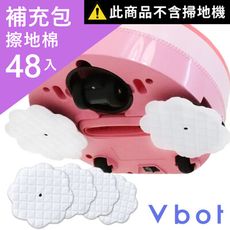 Vbot  i6蛋糕機動感擦地棉補充包(48入)