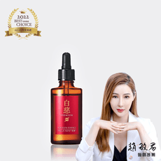 JNL白慈 發酵胎盤素 保濕抗老精華液 15ml 日本天然物研究所