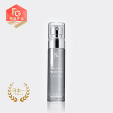 JNL好上妝胎盤素極效修護精華液50ml 美白保濕控油 日本天然物研究所