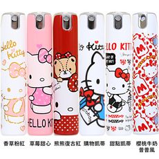 【Hello Kitty X Caseti】香水分裝瓶 旅行香水攜帶瓶 ─ 5種可選