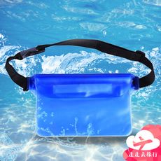 6.8吋 防水腰包 手機防水套 PVC 透明防水袋 防水袋 外送防水腰包 游泳包