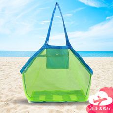 沙灘網袋 網紗袋 沙灘包 沙灘袋 游泳包 網狀收納袋 購物袋 網狀提袋