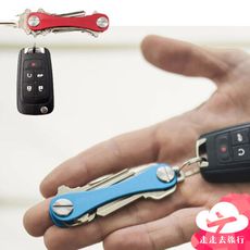 KeySmart 鑰匙扣 鑰匙圈 鑰匙收納 鑰匙包 鑰匙夾 收納鑰匙 鑰匙