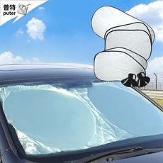 汽車遮陽板 六件套 前擋遮陽 車窗遮陽 遮陽隔熱 車用遮陽 汽車遮陽