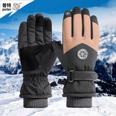 滑雪手套 觸控手套 加絨 加厚 保暖手套 防風手套 抗寒手套 登山手套