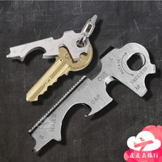 鑰匙扣 8合1多功能 不銹鋼鑰匙夾 螺絲刀 開瓶器 隨身小工具 edc工具