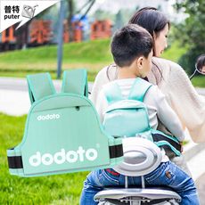 兒童機車安全帶 寶寶安全帶 兒童背帶 嬰兒背帶 置物背袋 機車安全帶