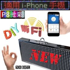 手機版-P8七彩14個字顯示LED字幕機-尺寸181.2x14.8x3.0cm-市電-單排-單面-表