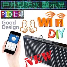手機版-P10七彩6個字顯示LED字幕機-尺寸98x18x3.0cm-市電-單排-單面-表貼