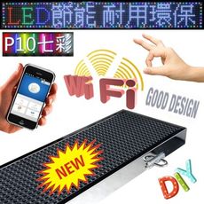 手機版-P10七彩10個字顯示LED字幕機-尺寸162x18x3.0cm-市電-單排-單面-表貼