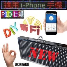 手機版-P10七彩16個字顯示LED字幕機-尺寸258x18x3.0cm-市電-單排-單面-表貼