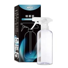 【APGO】噴霧瓶500ml