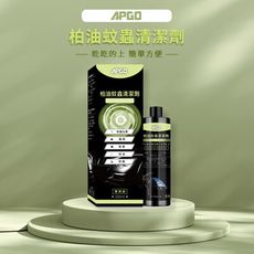 【APGO】柏油蚊蟲清潔劑