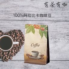 星巴克黃金咖啡豆 STARBUCKS VERANDA BLEND
