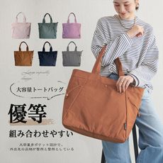 日系休閒百搭側背包 斜背包 手提包 大容量超實用托特包 日系雙束繩托特包