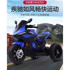 高仿真電動摩托車 R6 仿賽 跑車 超跑重機 電動兒童摩托車 【YF18189】