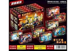 黑神悟空積木 積木公仔  擺件【XF6875】