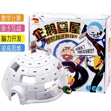 桌遊 企鵝雪屋 敲冰 拆冰塊屋 益智玩具 親子互動游戲【CF148037】