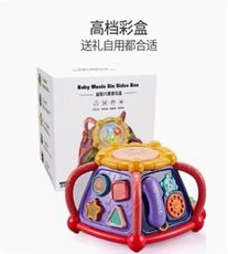 嬰兒六面手拍鼓 益智早教 寶寶玩具 兒童音樂鼓【CF159404】