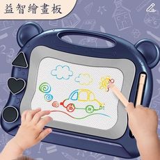 小熊 彩色磁性畫板 小畫板 寫字板 兒童畫板 可擦拭 兒童塗鴉板 攜帶方便 【CF151627】
