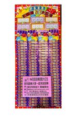 96包賓果刮刮樂遊戲大紅包 壞舊玩具 益智玩具 台灣製造【133927~8】