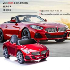 寶馬 BMW 造型 Z4 Z3 M3 M2 跑車 兒童電動車 雙人座 電動汽車 童車【YF18636