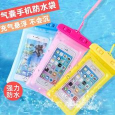 手機氣墊防水袋 3號 waterproof Bag 萬用防水袋 證件防水套 防水包【YF16353】