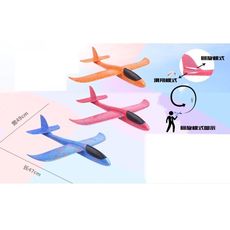 大手拋飛機 特技版 手拋飛機 泡沫飛機 迴旋 直飛 投擲滑翔機 耐摔 戶外【YF15507】