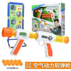 空氣動力軟彈槍 動力槍+槍把套裝 室內運動 射擊 玩具 打靶 體育 【CF144433】