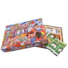 大富翁運動會 大富翁 地產大亨 旅遊大亨 台灣之旅 最新設計 正版授權 【30E223】