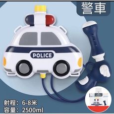 警車 警察車 背包水槍 抽拉式水槍 沙灘 兒童 戲水玩具 背包水槍【CF154503】