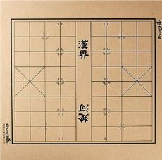 棋板 兒童桌遊 益智玩具【PJS311】