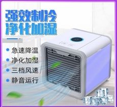 移動式水冷扇 冷風機冷氣扇 移動空調 迷你冷風扇微型冷氣 降溫風扇 USB 便攜式【YF17623】