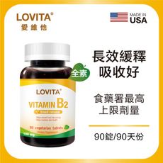 LOVITA愛維他 緩釋型維他命B2素食錠100mg