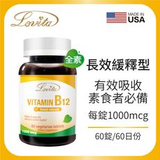 Lovita愛維他 長效緩釋型維他命B12素食錠1000mcg (維生素B12)