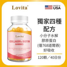 Lovita愛維他 膠原蛋白軟糖