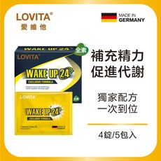 Lovita愛維他 戰神 wake up 24 素食錠 5包/盒