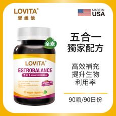 LOVITA愛維他 大豆萃取物(異黃酮)複方素食膠囊