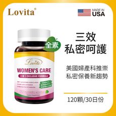 Lovita愛維他 蔓益舒素食膠囊