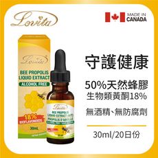 Lovita愛維他 加拿大蜂膠滴液(18%生物類黃酮)