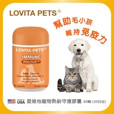 LOVITA PETS 愛維他寵物 熟齡守護膠囊(NMN 白藜蘆醇 牛磺酸 葡聚醣)