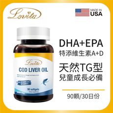 Lovita愛維他 挪威鱈魚肝油400mg膠囊