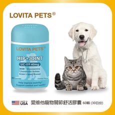 LOVITA PETS 愛維他 寵物關節舒活膠囊